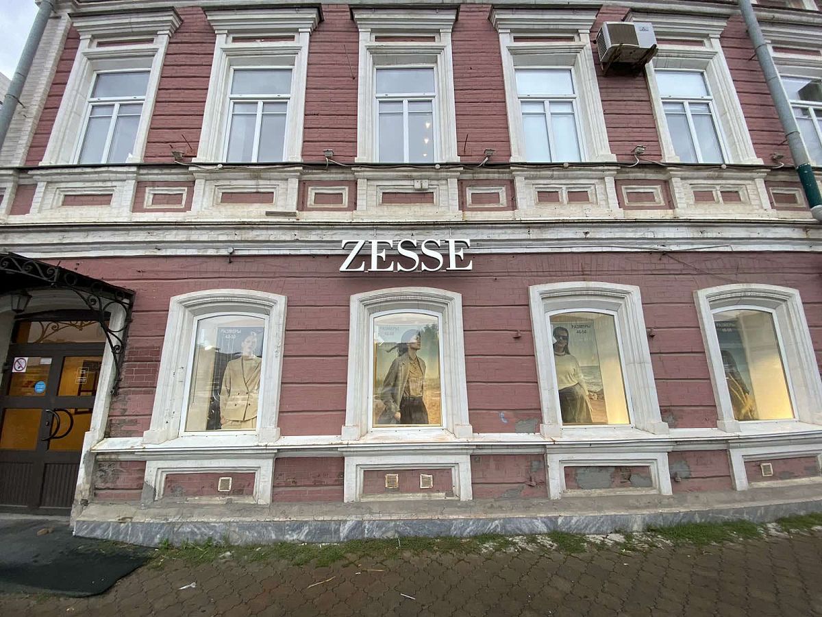 Пермь, Zesse, ул. Петропавловская, 59