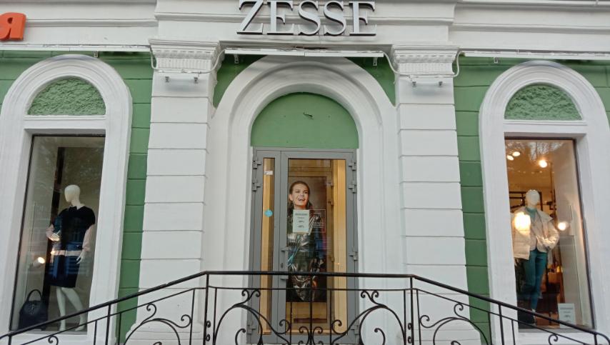 Пермь, Zesse, пр. Комсомольский, 50